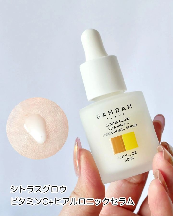 DAMDAM シトラスグロウ ビタミンC+ヒアルロニックセラム