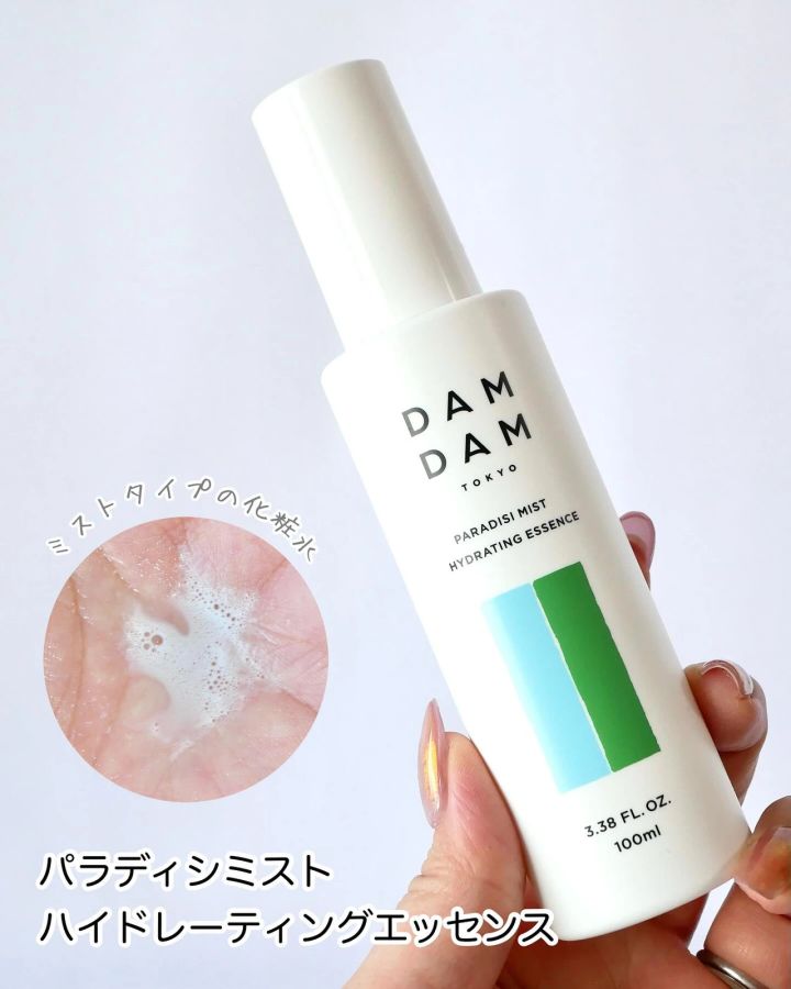 DAMDAM パラディシミスト ハイドレーティングエッセンス