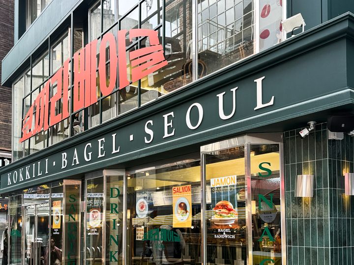 「コッキリベーグル」の外観