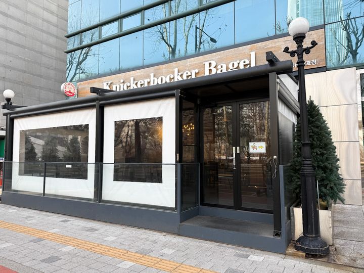 「ニコボコベーグル」の外観