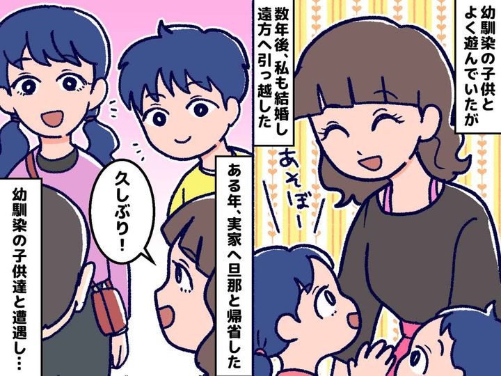 画像: 赤ちゃんだと思ってたのに──友人の子と久々に再会 →『子供の立派な成長』に、心が震えた瞬間