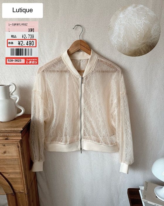 しまむらのアイボリーの「レース重ね短丈ブルゾン」