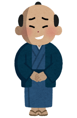 視覚障がい者の中には高利貸しを行うものもおり、その中には吉原の遊女である瀬川を身請けした鳥山検校のように大富豪になるものもいた