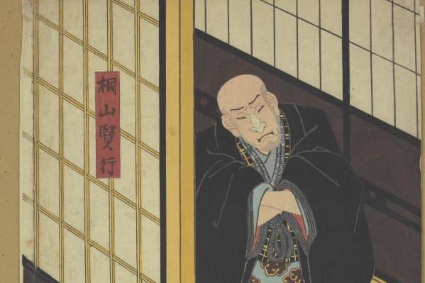 芝居「一曲奏ひとかなで子こ宝だから曽我そが」の登場人物である桐山賢行の絵、江戸時代当時でも鳥山検校の栄枯盛衰を題材にした創作は行われており、この桐山賢行は鳥山検校をモデルとしている