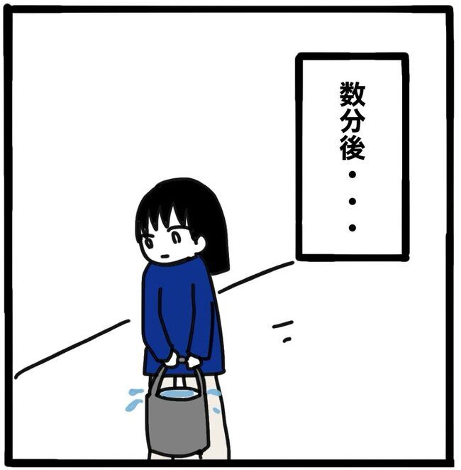 ママ友と同じ職場で働いたら49-7