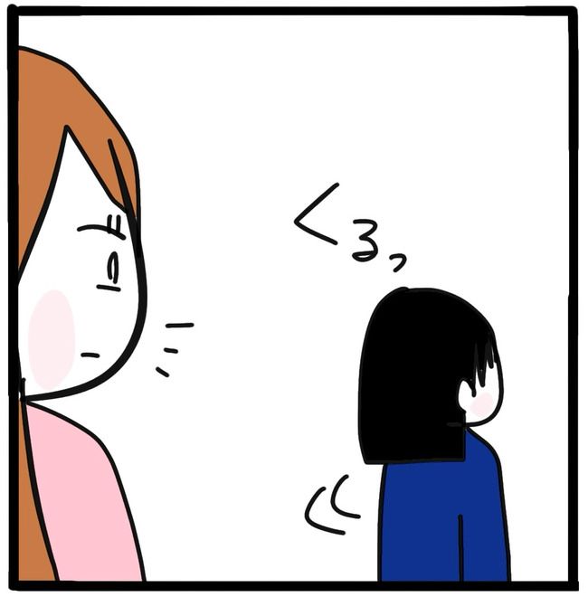 ママ友と同じ職場で働いたら49-6