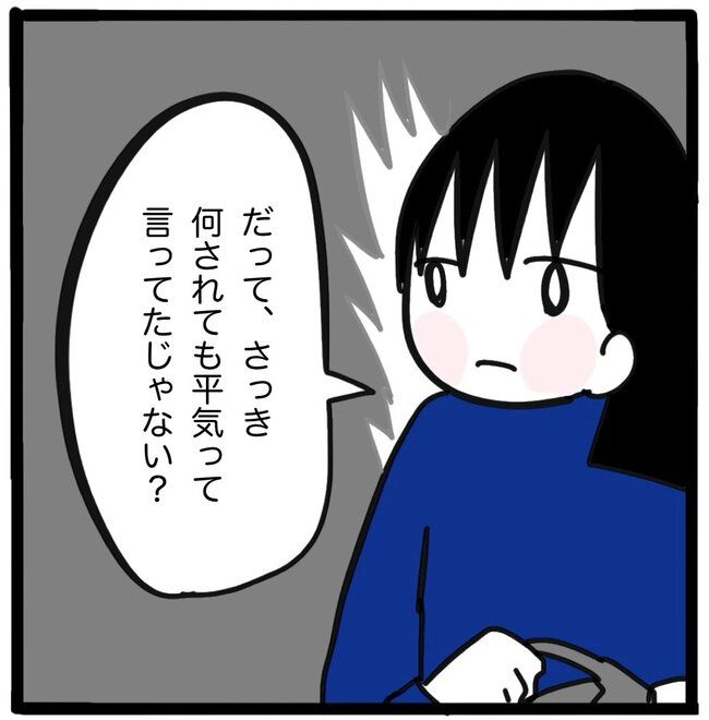 ママ友と同じ職場で働いたら49-10