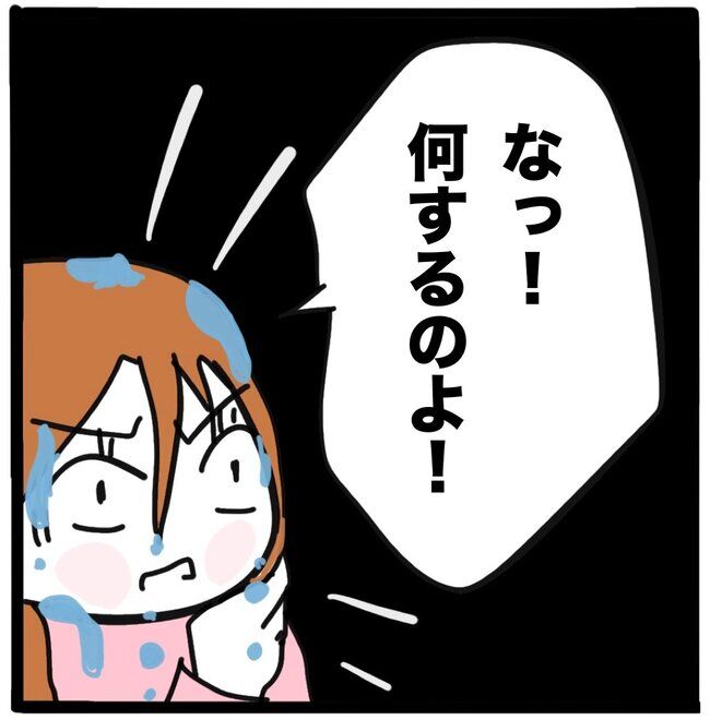 ママ友と同じ職場で働いたら49-9