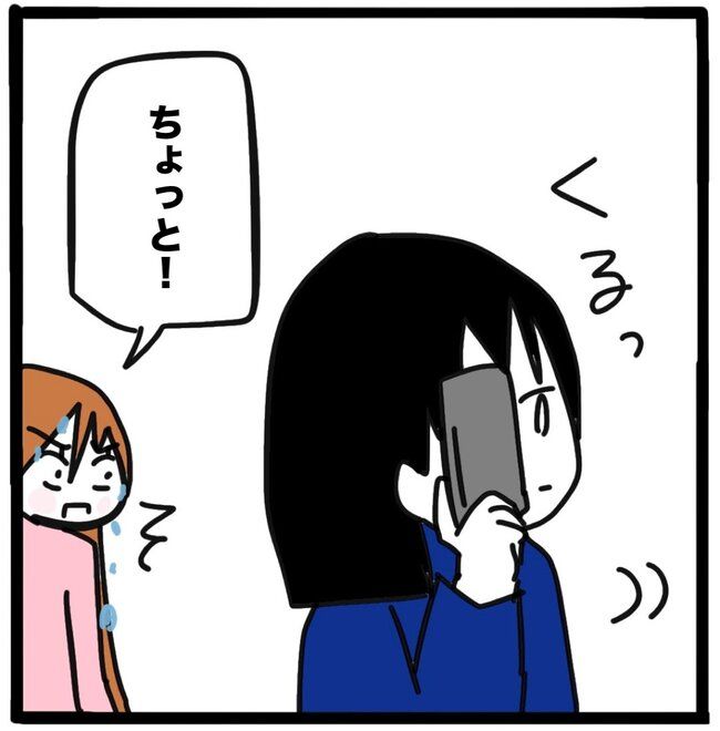 ママ友と同じ職場で働いたら49-14