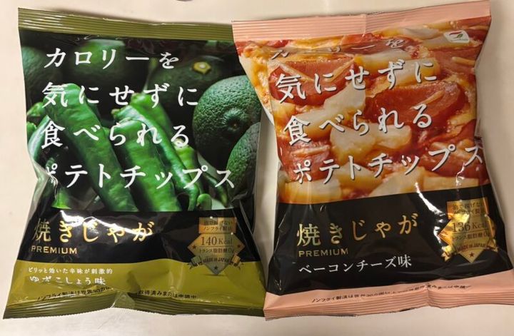 テラフーズの低カロリー、低脂質なポテトチップス