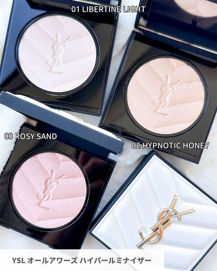 YSL オールアワーズ ハイパールミナイザー