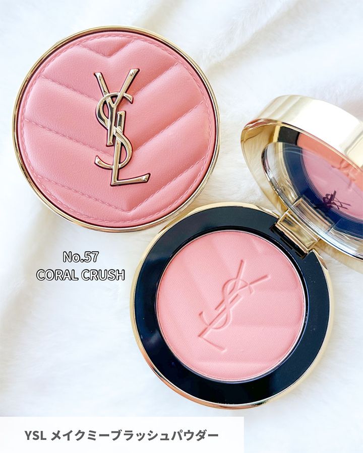 イヴ・サンローラン YSL メイクミーブラッシュ パウダー
