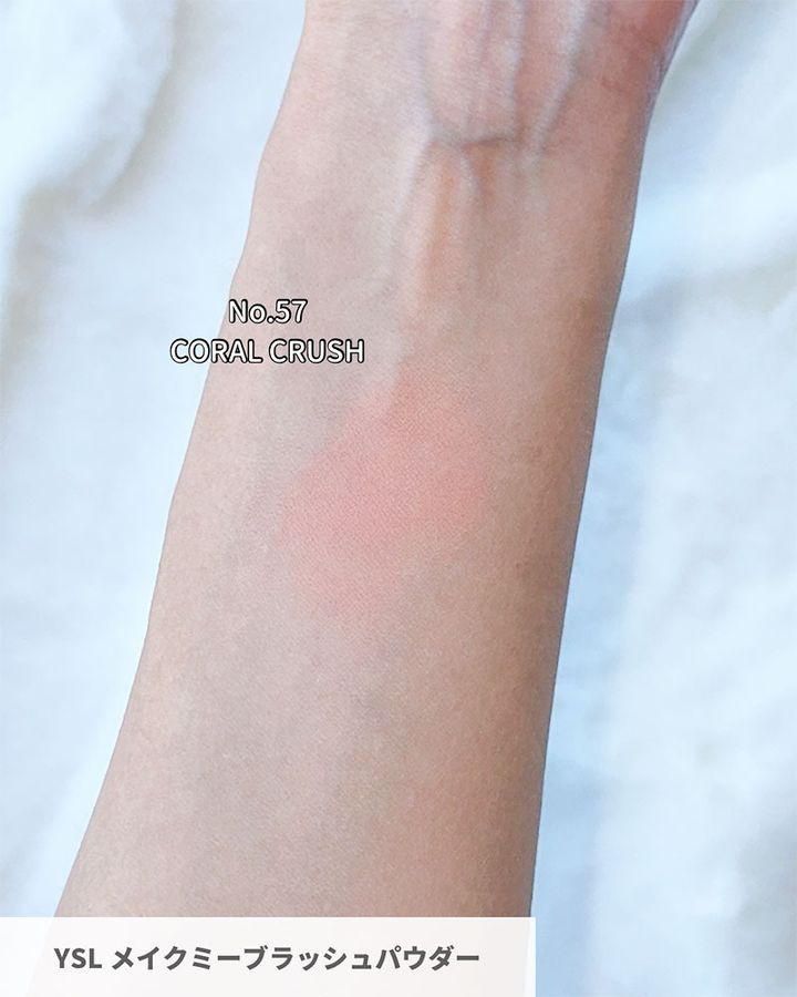 【イヴ・サンローラン・夏コスメ2025】 人気のリップ、パウダーチーク＆ハイライターの限定色が登場！5／2、6／13発売。