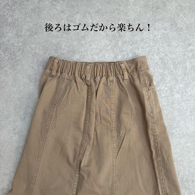 GUのベージュの「フレアマキシスカート」のバックスタイル