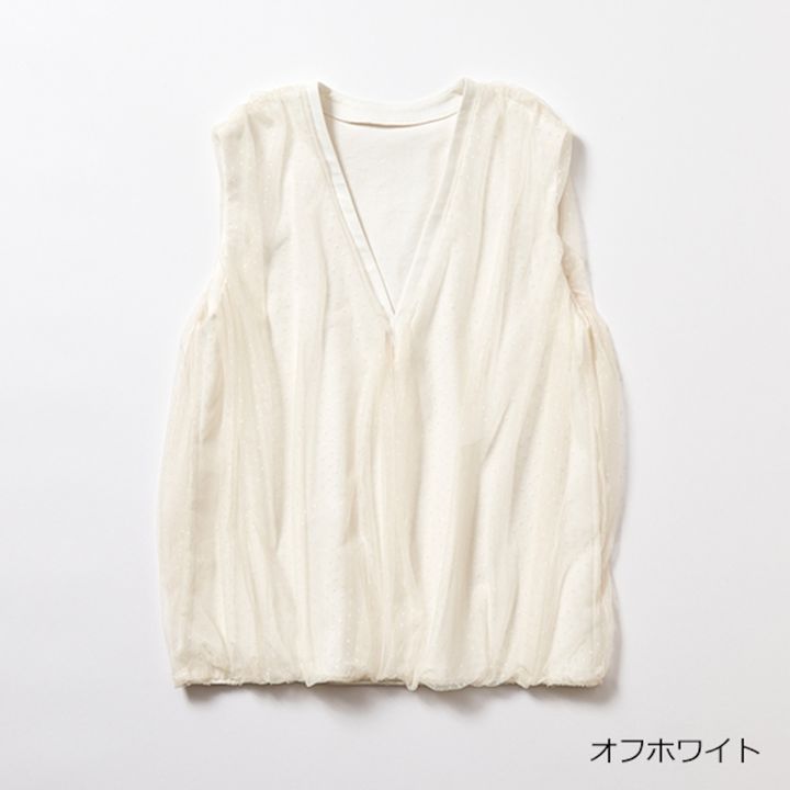 [THREE SQUARE]チュールベスト_オフホワイト1
