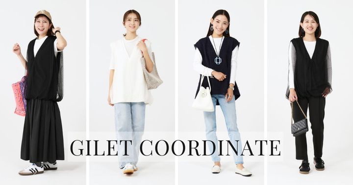 春のジレコーデ紹介トップ