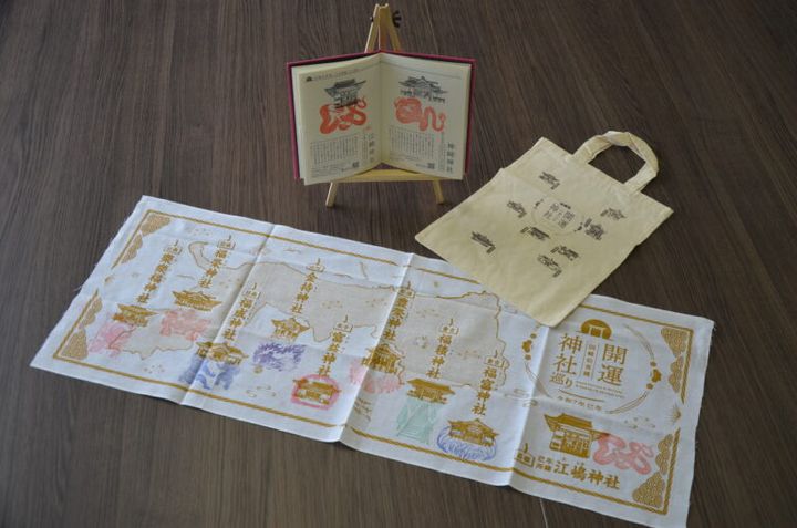 鳥取旅行 開運神社めぐり