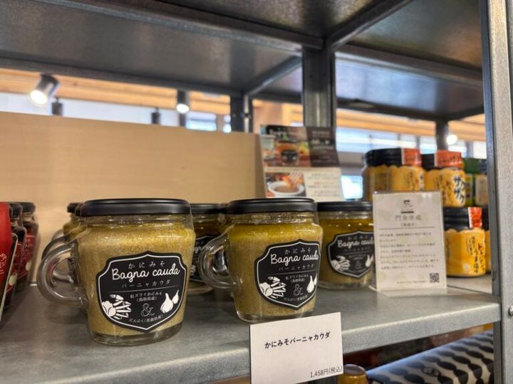 鳥取旅行 SHIMATORI米子店 調味料