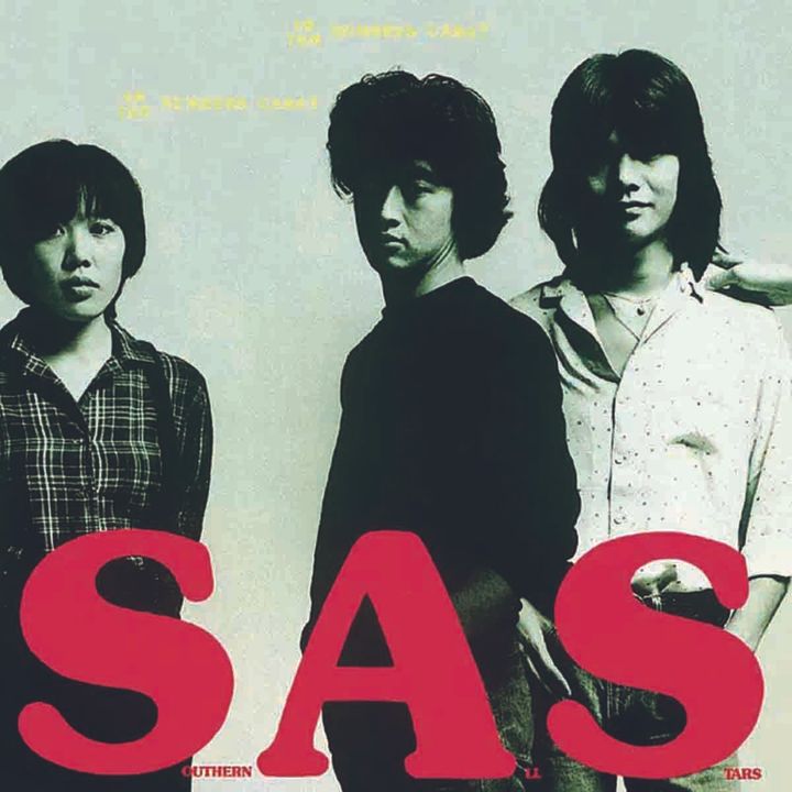 思い過ごしも恋のうち（1979年）