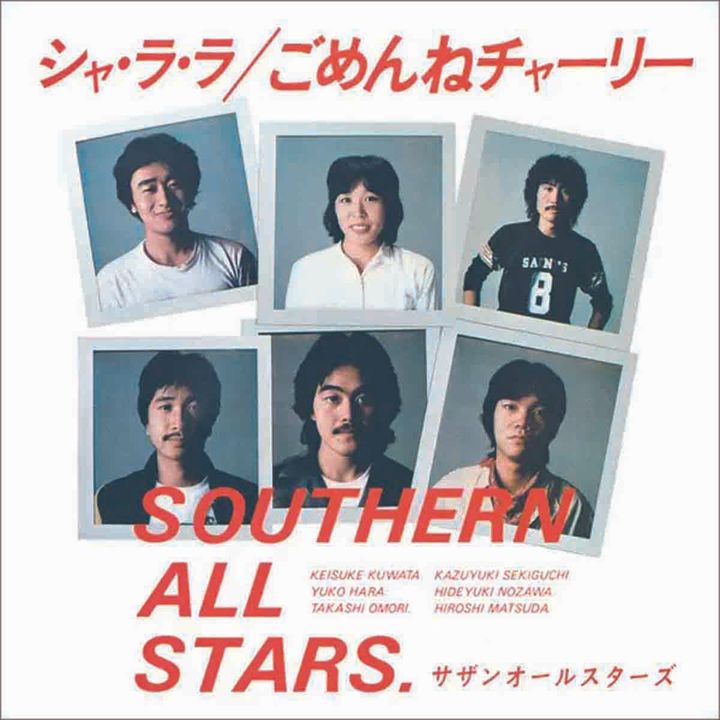 シャ・ラ・ラ（1980年）