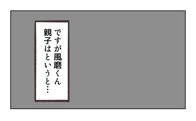 消えたキーホルダー12_5