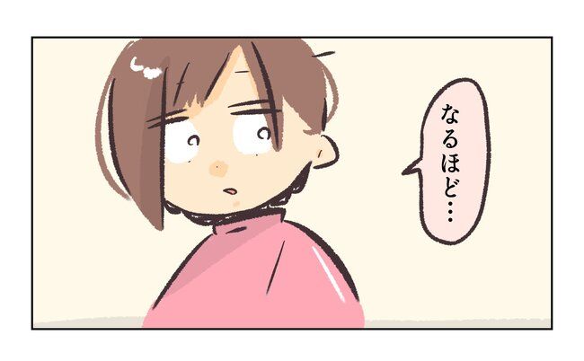 消えたキーホルダー12_8