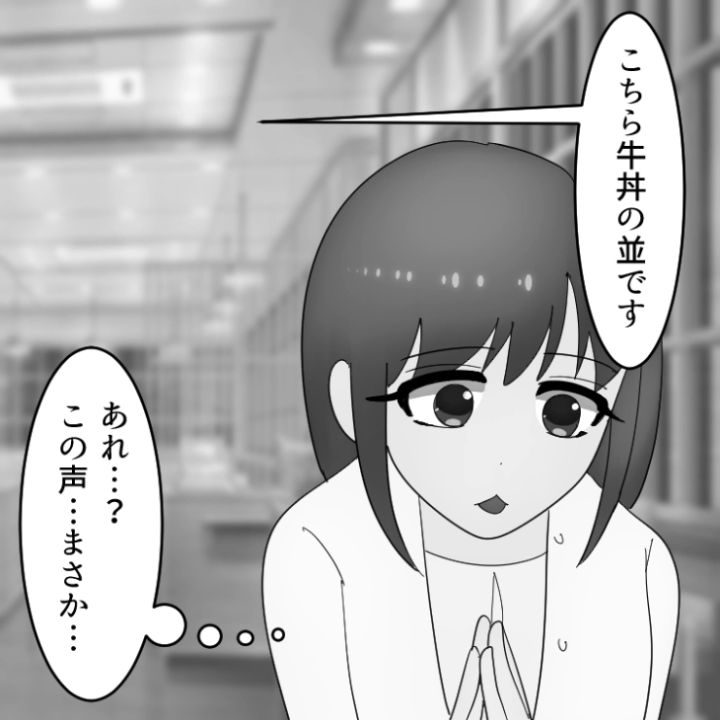 スカッと漫画_6ページ目