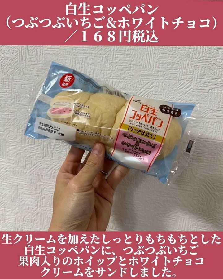 画像4: 出典：Instagram