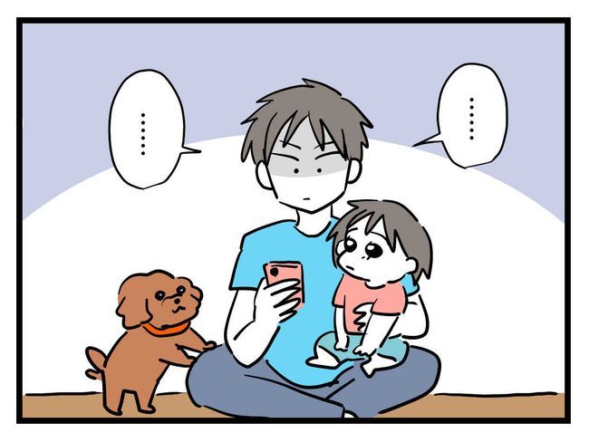 バズってなんぼ！ 16 