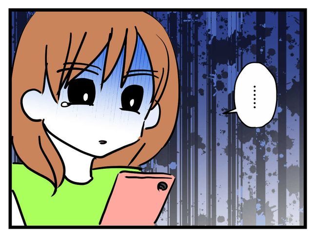 バズってなんぼ！ 16 