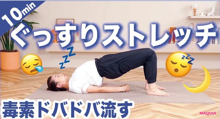 耳ツボ、EMS、着圧ソックスほか、美プロが太鼓判を押すボディのたるみ対策。結果が出たコスメも！_27