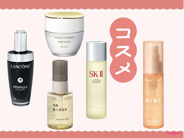 「発酵コスメ」人気を牽引する7アイテムのすごさを深掘り。無印良品、ランコム、SK-IIほか