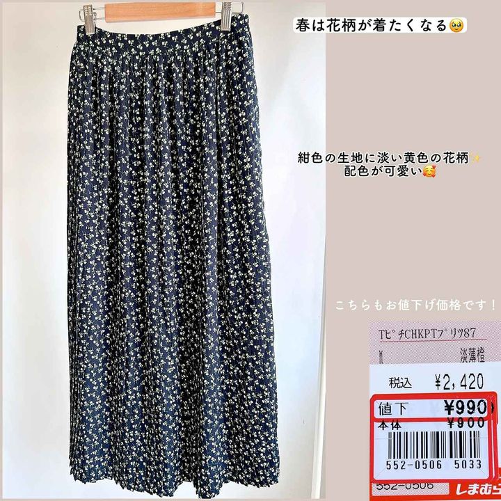 画像2: 出典：Instagram