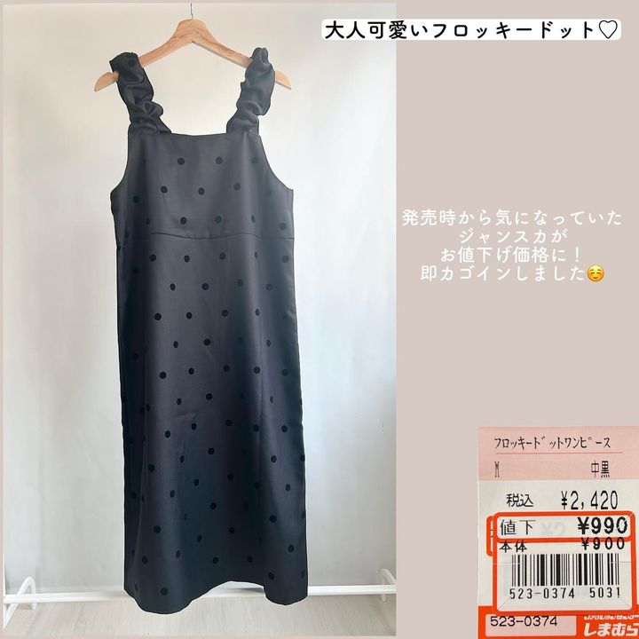 画像4: 出典：Instagram