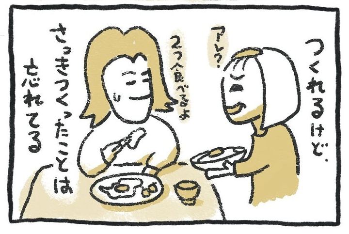 漫画「認知症vsばーばの日々」のカット（ともろうさん提供）