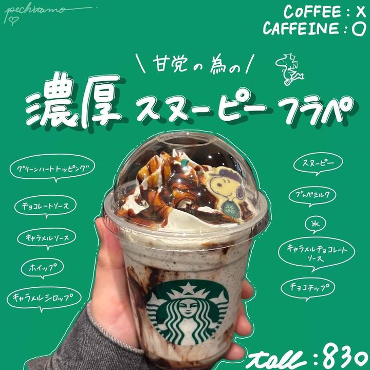 画像1: 出典：Instagram