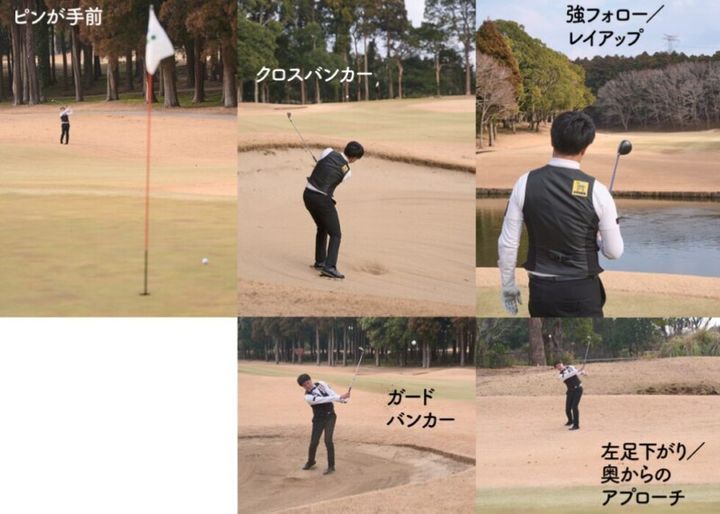 「真っすぐ」の次に覚える球筋は？人気コーチが解説