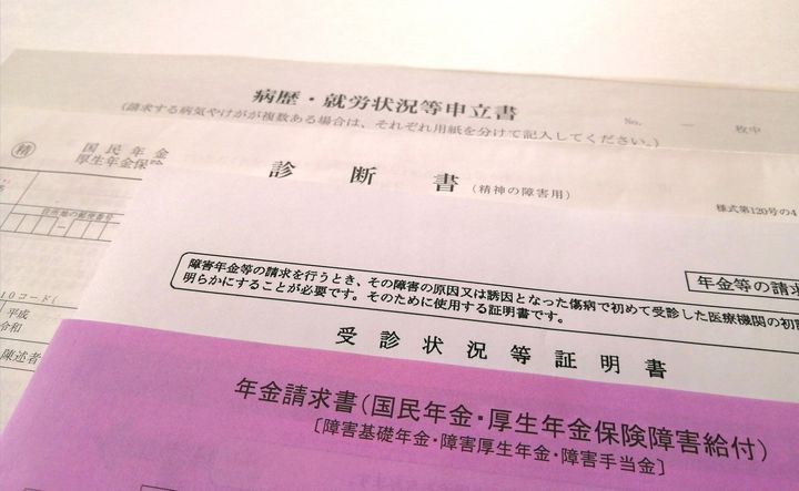 精神疾患で障害年金を請求する際の注意点とは？