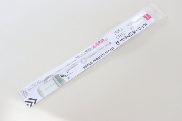 ストロー洗いブラシ（2本） パッケージ