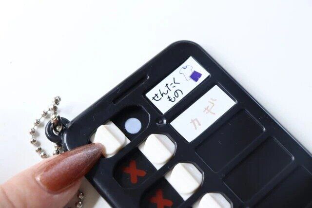 キーホルダー（チェッカー） 使用例