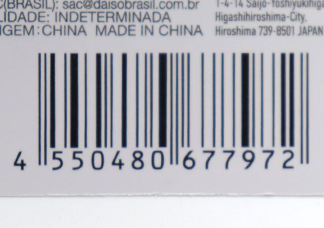 ダイソーのバッグチャームポーチ（ウサギ型）のバーコード