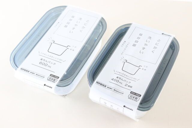 ダイソー とにかく洗いやすい保存容器 クリアーブラック