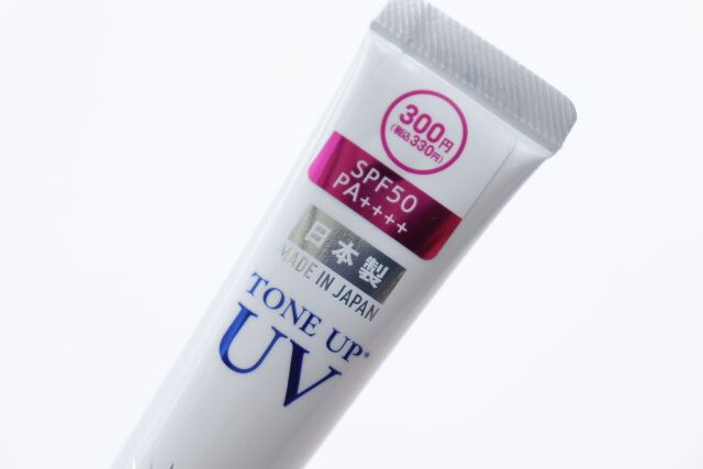 日焼け止めジェルトーンアップD 高機能