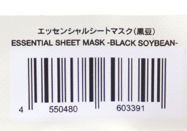 ダイソーのエッセンシャルシートマスク（黒豆）のJANコード