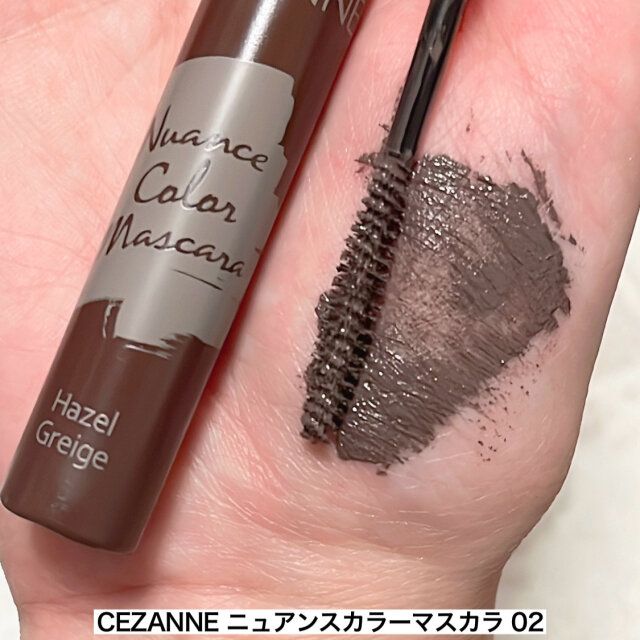 CEZANNE ニュアンスカラーマスカラ 02