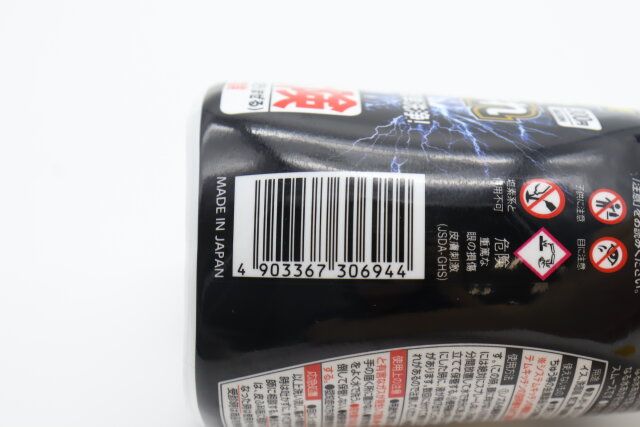 強力洗浄！ウロコ水アカ汚れクリーナー JANコード