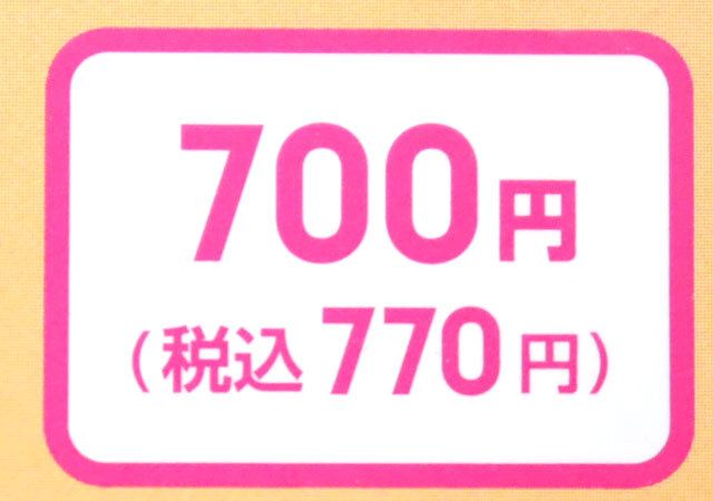 ダイソーの折り畳み簡易デスクの値段