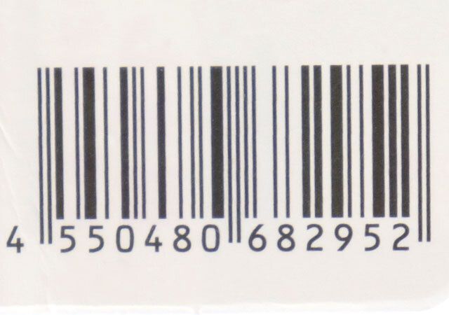 ダイソーの折りたたみサングラス（偏光レンズ）のJANコード