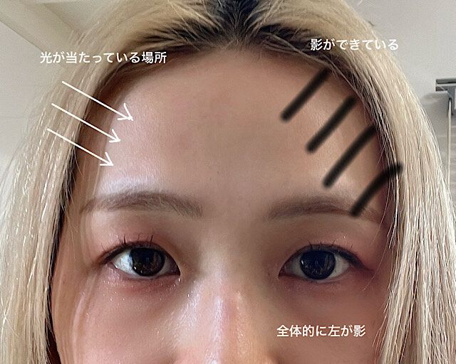 陰になる場所でのメイク