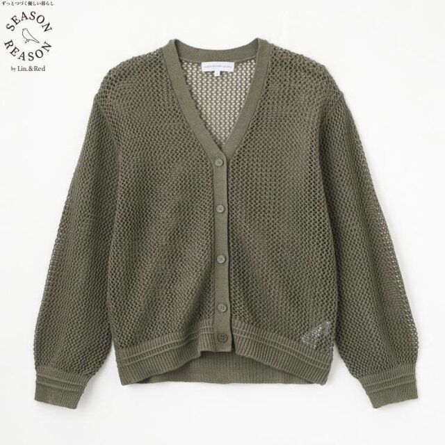 2025春しまむらレディース麻混ニットカーディガン